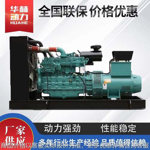 供应大型柴油发电机组 康明斯1000KW无刷发电机 自启动发电机柴油