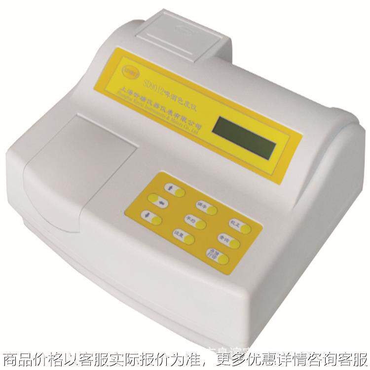 啤酒色度计9012 数显光电比色测量范围0-30 小示值0.01