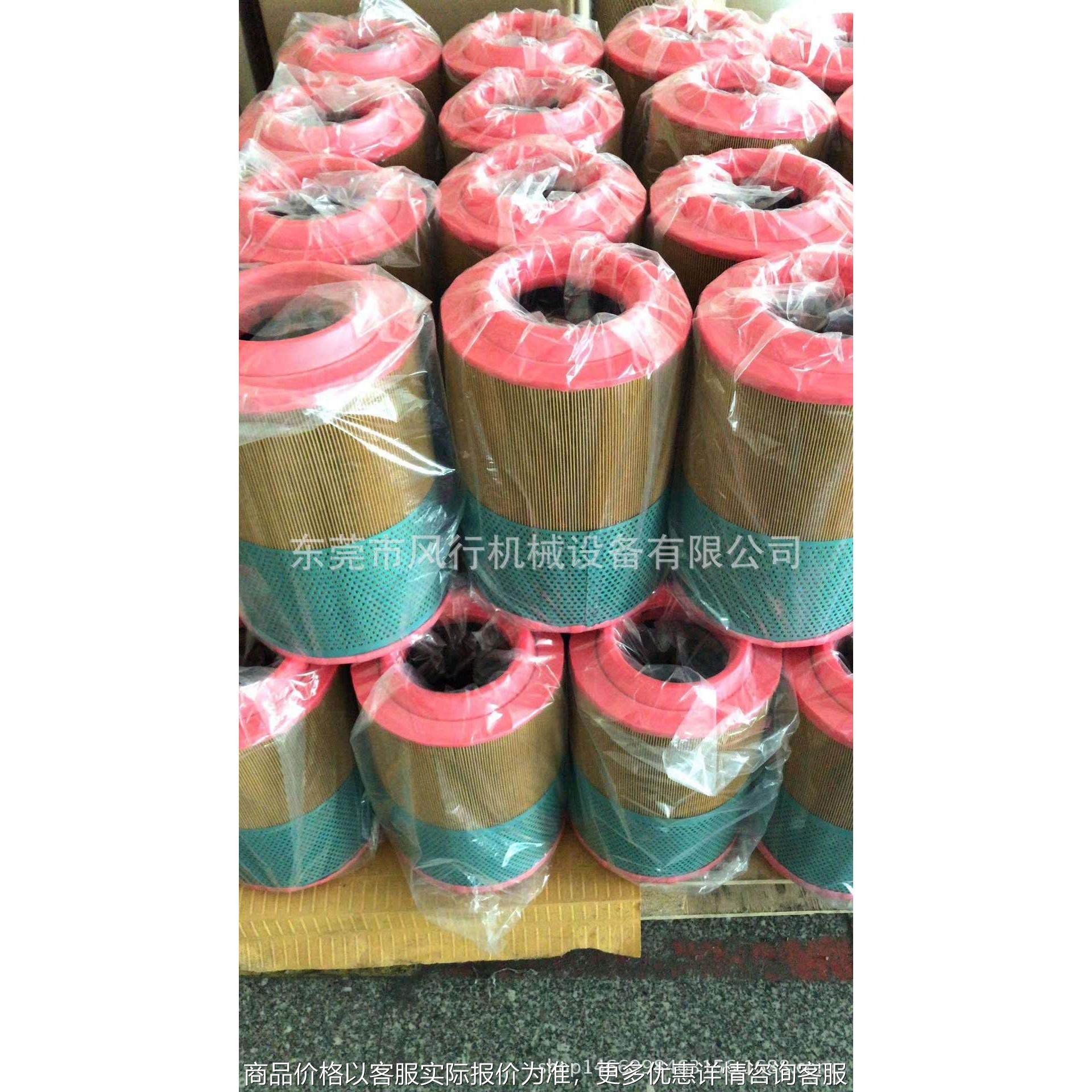 75KW空压机空气过滤器 100HP螺杆压缩机空气格 空滤芯