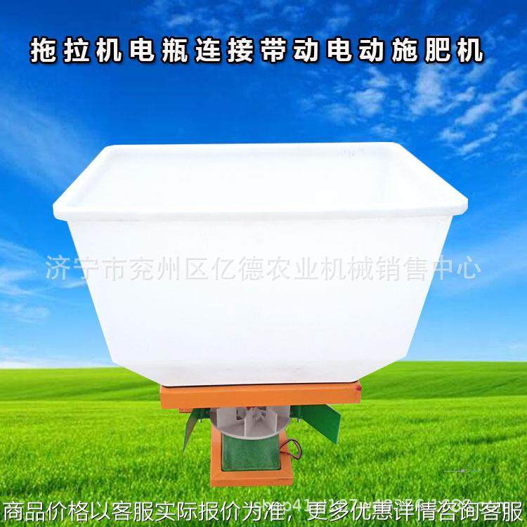 安徽热销三轮配套 电动撒肥机 地面施肥机 效率快撒施均匀实用,农机/农具/农膜,施肥机械,淘宝优惠券,粉丝福利购,淘宝优惠卷