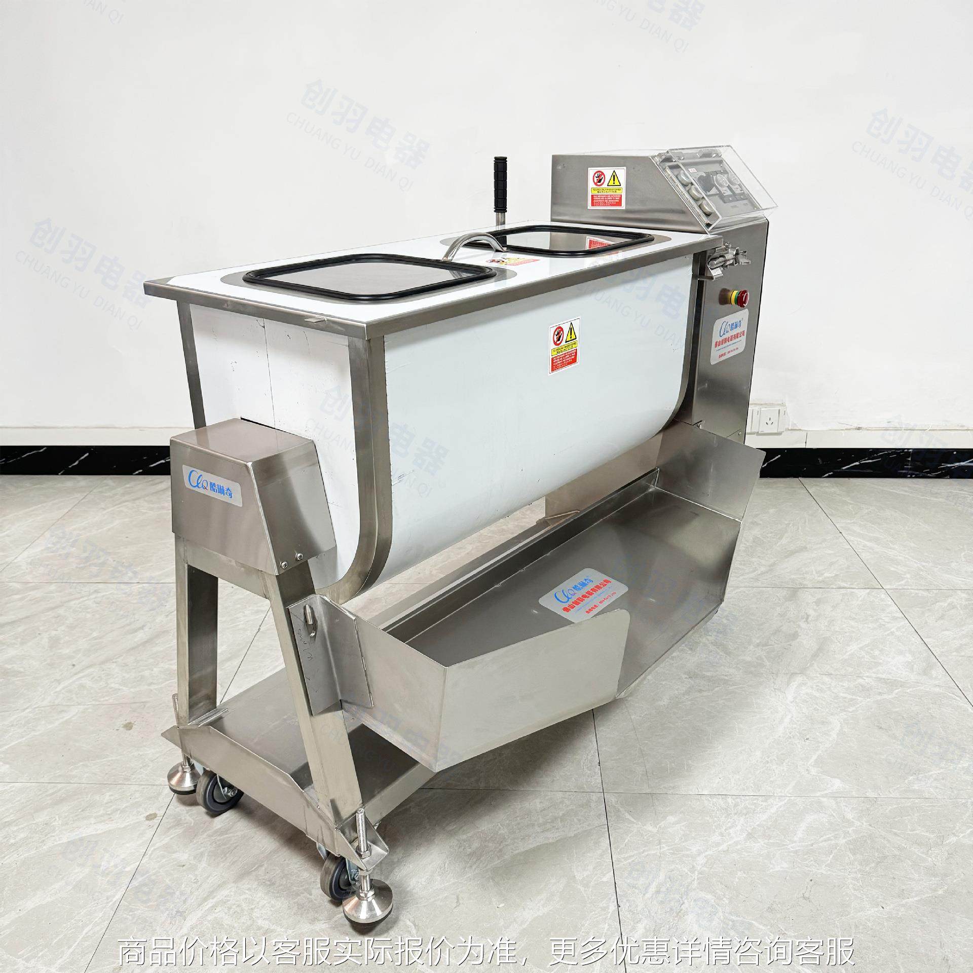 单轴台湾水饺和馅机拌馅机 食品混料机腌制排骨鸡肉兔肉混合机,清洗/食品/商业设备,肉制品加工设备,淘宝优惠券,粉丝福利购,淘宝优惠卷