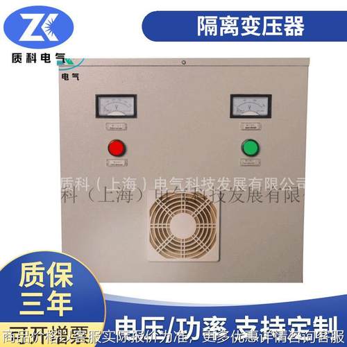 厂家供应工商业屋顶用三相光伏隔离变压器光伏逆变变压器