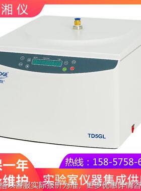 上海TD5GL 台式过滤离心机