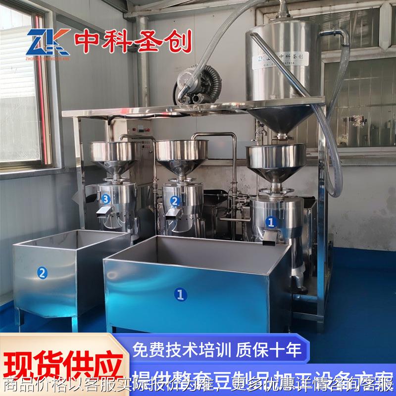 大型豆浆机商用 全自动三联磨浆机 时产400斤三连磨浆机生产线