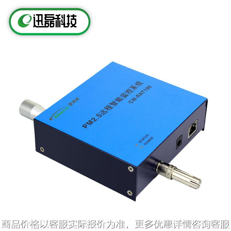 激光粒子计数器及空气质量实时监控系统-200