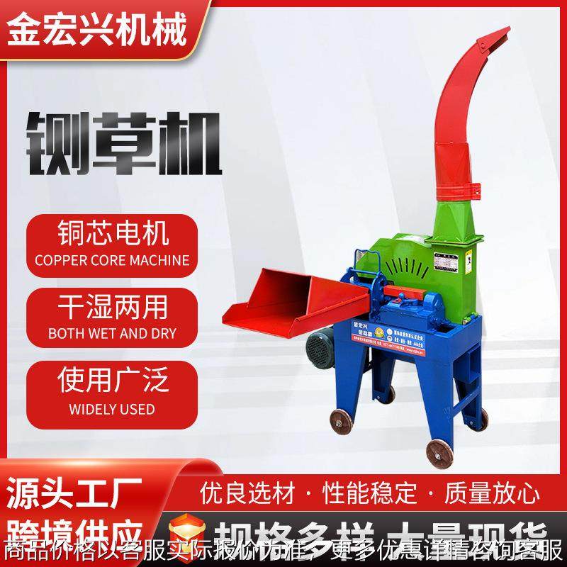 养殖牛羊干湿两用草秸秆机械粉碎机饲料多功能家用铡草机畜牧,农机/农具/农膜,农用防护器具,淘宝优惠券,粉丝福利购,淘宝优惠卷