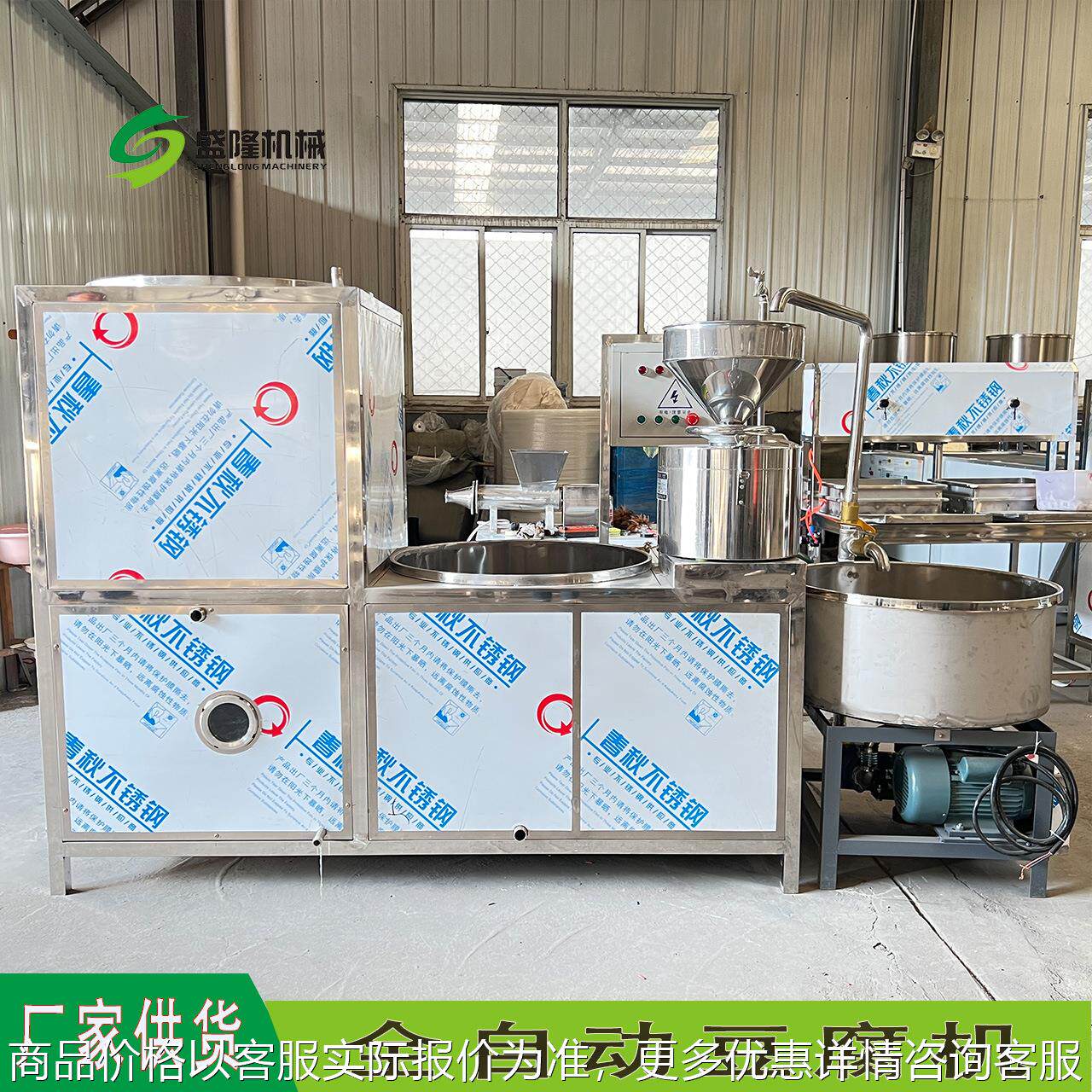 全自动豆腐加工设备 不锈钢卤水豆腐压榨机 盛隆豆制品机械