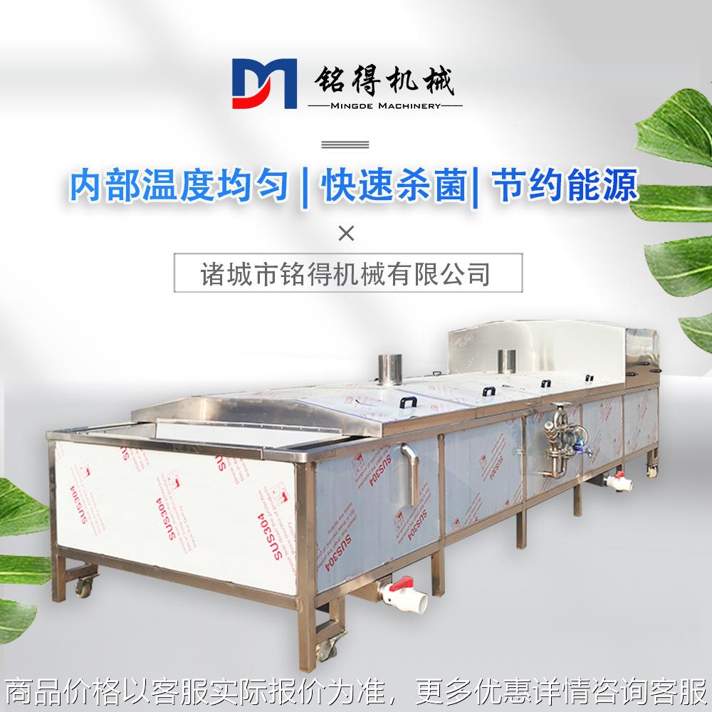 全自动黄桃罐头巴氏杀菌线 豆腐乳巴氏杀菌设备 米酒巴氏杀菌机