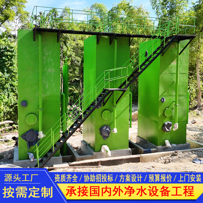 集成式模块化净水设备 自来水厂一体化设备生产厂家水处理过滤器