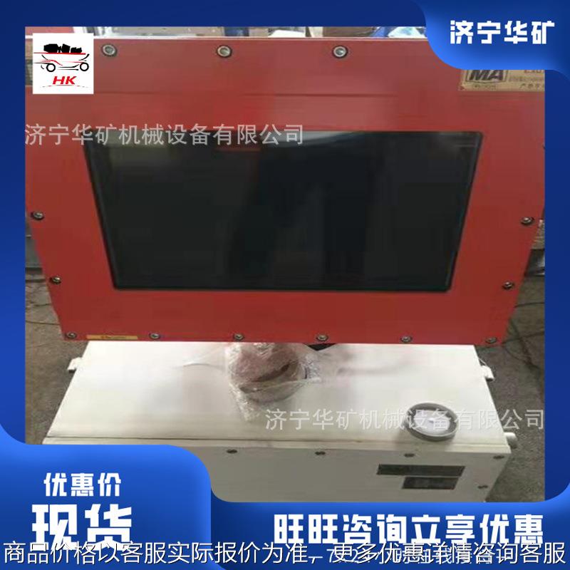 矿用隔爆兼本安型显示器 维护简单 寿命长 PH12矿用防爆显示器