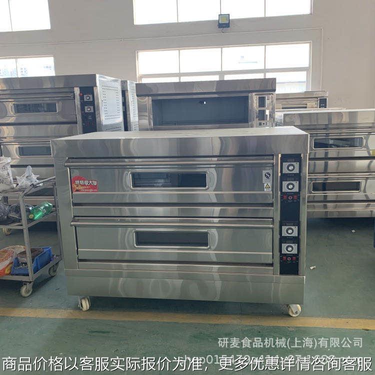 双层甲板电烤箱 2层6盘大容量烘烤炉 可定制2层8盘燃气型可选