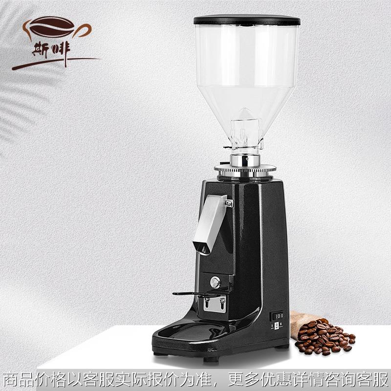 跨境商用020电动咖啡磨豆机家用意式研磨机点动直出粉平刀研磨