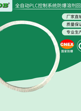 工厂直销 溶剂回收机橡胶垫圈固定密封圈  真空减压泵O型密封圈