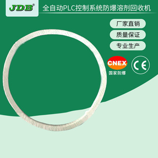 工厂直销 溶剂回收机橡胶垫圈固定密封圈  真空减压泵O型密封圈