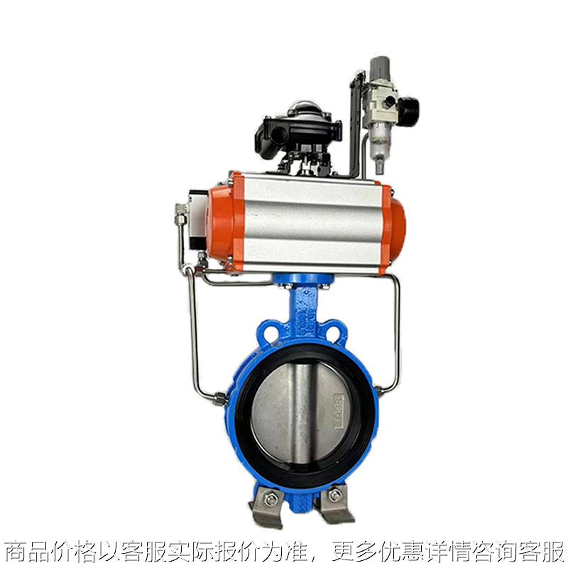 1定制气动膨胀蝶阀充气式中线软密封一体式蝶阀颗粒物料阀门