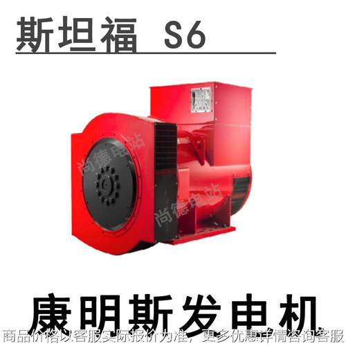 810kva发电机S6L1D-C41康明斯发电机648千瓦