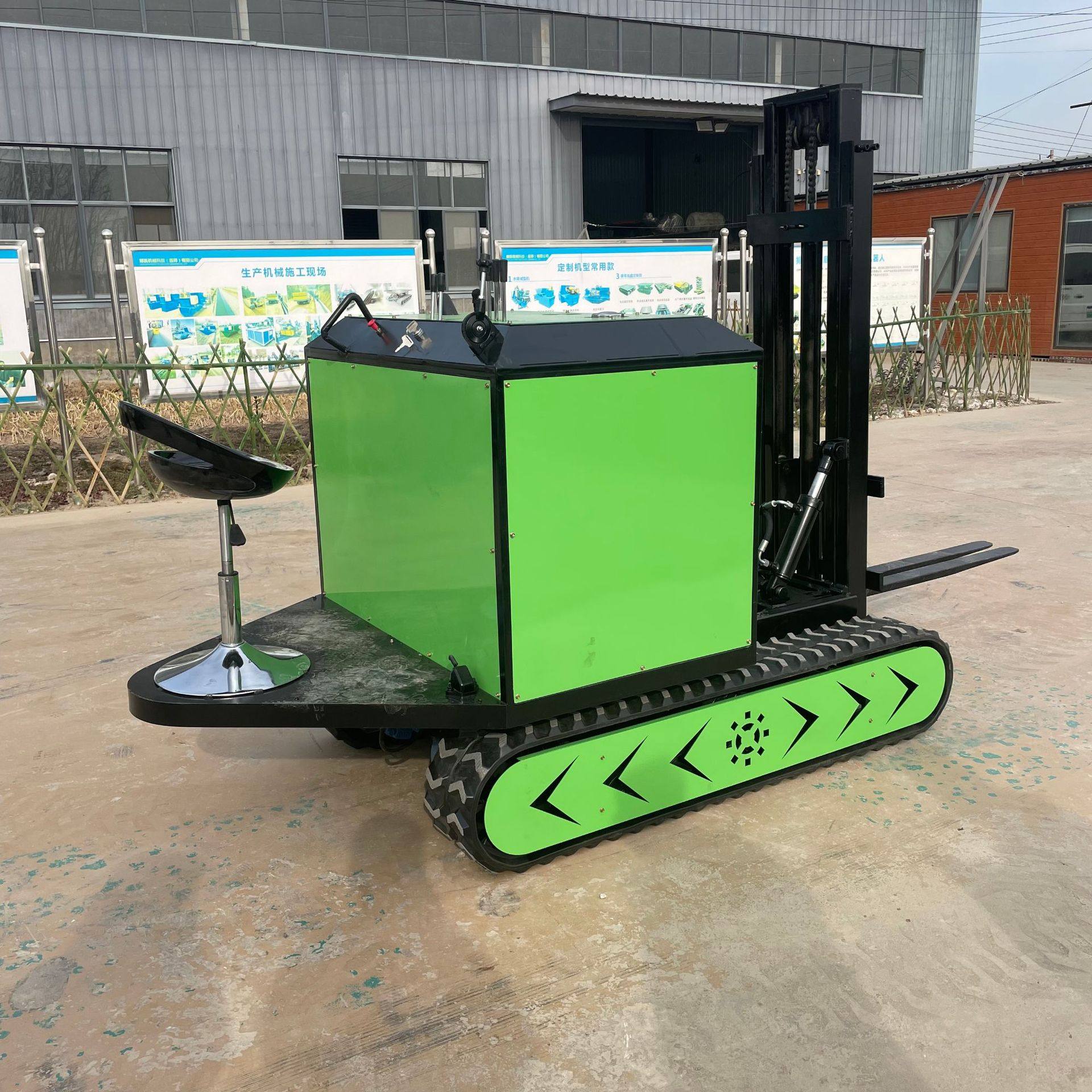 运输装卸履带搬运车 全地形升降堆高车 可伸缩叉高搬运车,五金/工具,装载机,淘宝优惠券,粉丝福利购,淘宝优惠卷