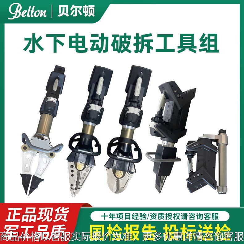 水陆两栖电动液压破拆工具组 电动剪扩钳液压扩张器剪切器