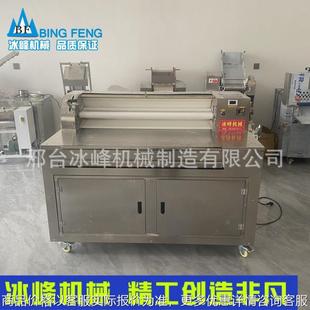 仿手工手擀面机 多功能杂粮手杆面机鲜面条机 手擀面成型机