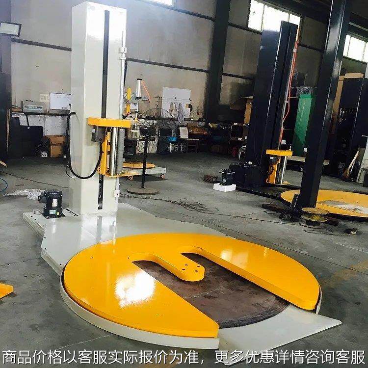 预拉式缠绕打包机 垛纸箱裹包机全自动旋转缠绕膜打包机直供货源