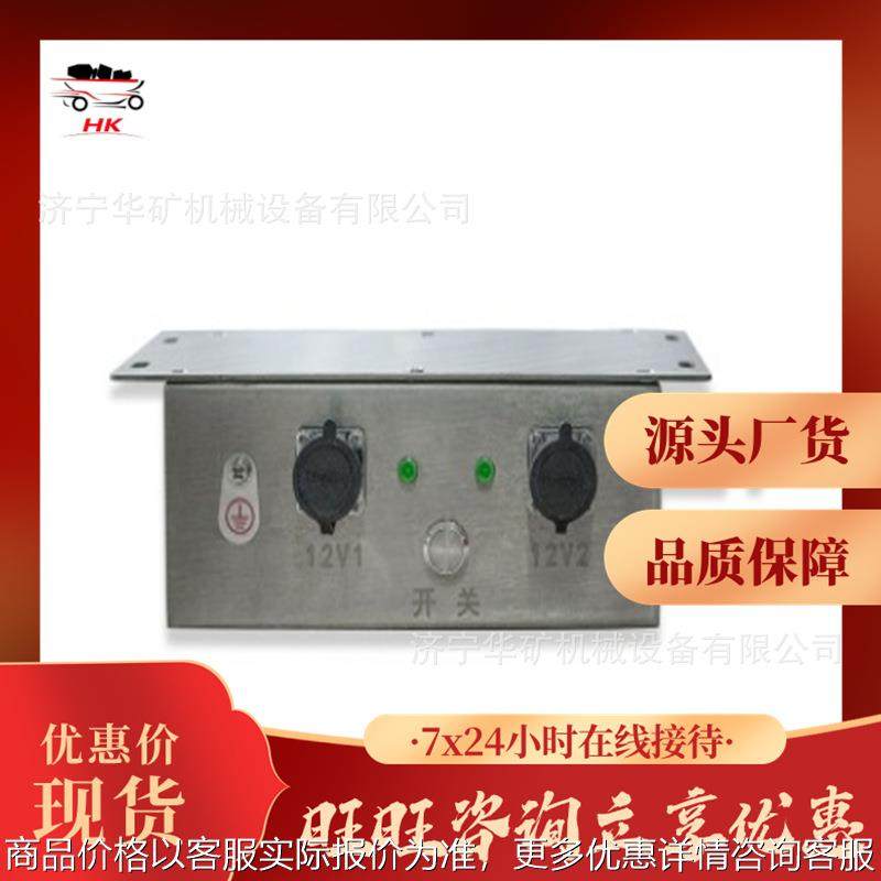 KDW127/18B矿用浇封兼本安型直流稳压电源 操作简单直流稳压电源,机械设备,矿山专用设备,淘宝优惠券,粉丝福利购,淘宝优惠卷