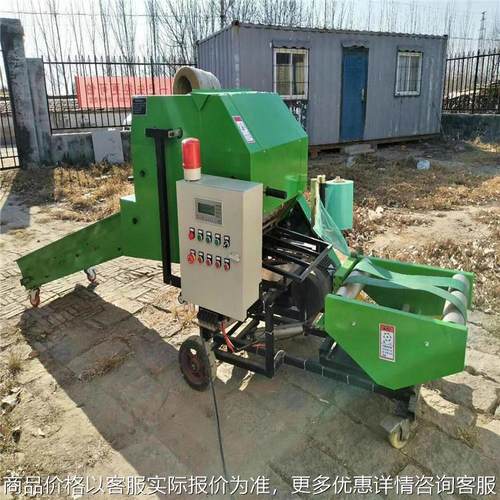 青贮饲料打包机 青储玉米秸秆打捆包膜机 三项电带打捆包膜一体机