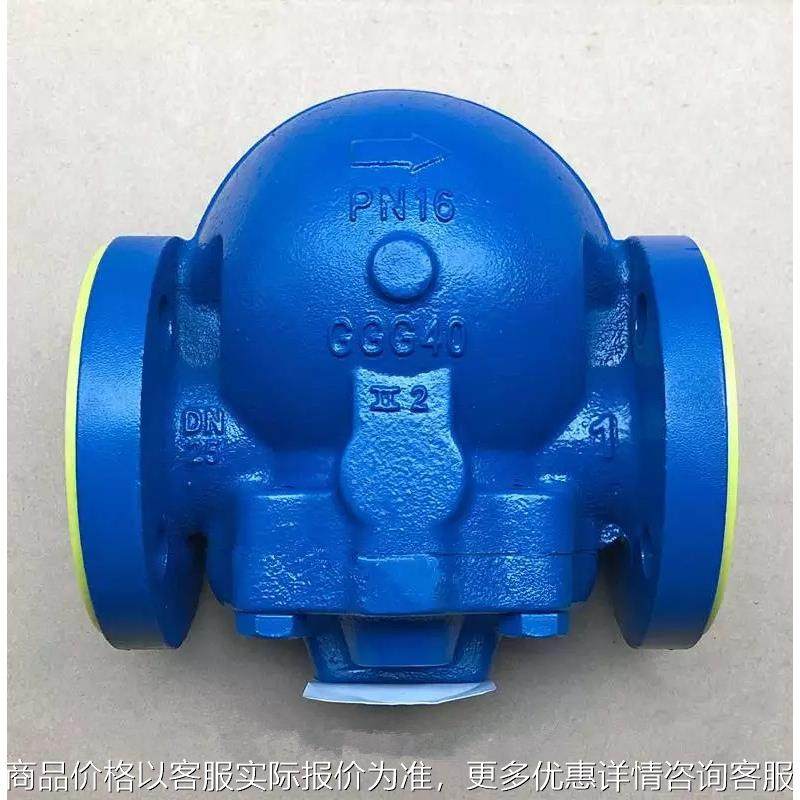 FT14-10浮球式疏水阀 斯派莎克自动排水器 原装进口现货