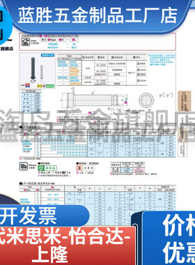 SHCCGH SHCCG SHCDG3 4 5 6 8 10 12-10 15 20 25 30 35 40铰链销