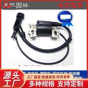 170F 汽油发电机配件2KW168 8高压包GX0抽水泵抹光机点火线圈
