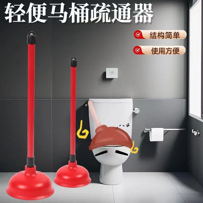 疏通器皮搋子吸盘强力皮拔下水道堵塞厕所蹲便塑料疏通工具揣