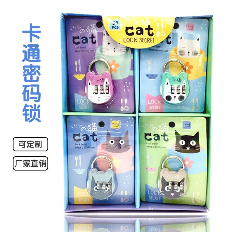 箱包密码锁套装金属款彩色行李健身房密码挂锁柜子门挂锁密码锁头