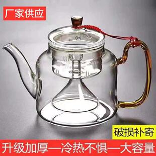 玻璃煮茶壶蒸汽煮茶器黑茶蒸茶器大容量泡茶器电陶炉烧水蒸茶壶
