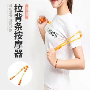 拉背条按摩器滚轮家用手持滚珠按背龙珠按摩器不求人按摩疏通筋络