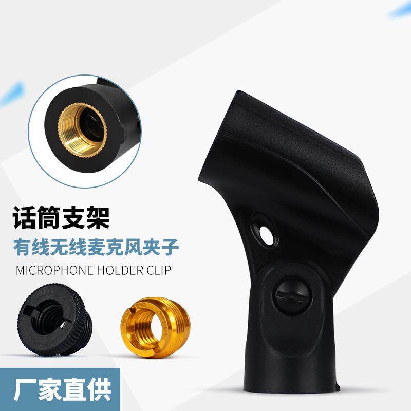 单反相机固定头话筒支架夹子枪式有线采访麦克风适用U型挑杆咪夹