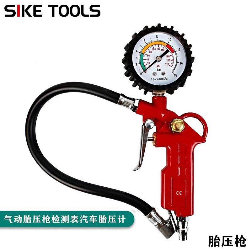 气动胎压枪检测表汽车胎压计胎压压力表轮胎枪胎压监测器