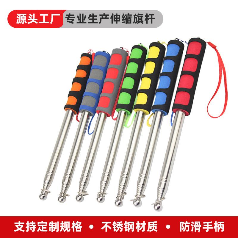 源头厂家导游杆不锈钢伸缩旗杆户外1.6米3米长伸缩指读棒教学教鞭