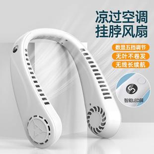 挂脖风扇便携式 跨境新款 懒人户外制冷风扇usb迷你小风扇厂家