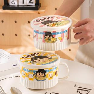 高颜值大号早餐杯 创意卡通陶瓷泡面碗带盖学生家用吃面碗2024新款
