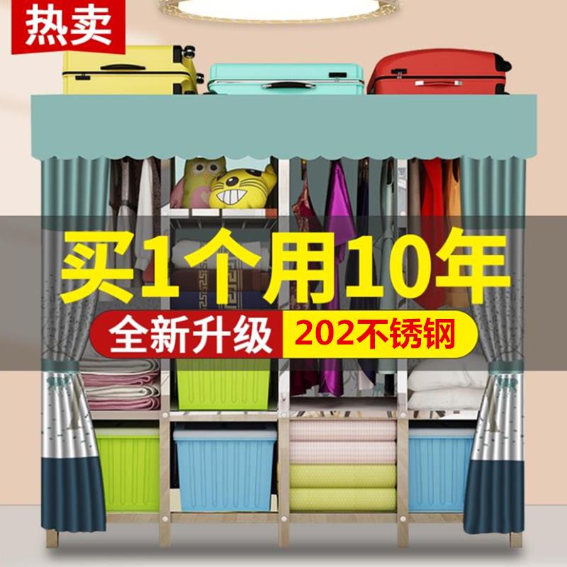 K8简易衣柜寝室双人牛津布收纳挂衣柜钢管加厚组装不锈钢全钢架衣
