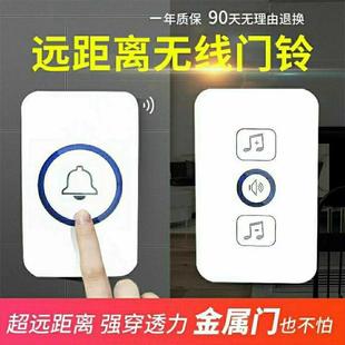 远距离大音量老人呼叫器智能门铃 无线门铃家用音乐遥控门铃黏贴式