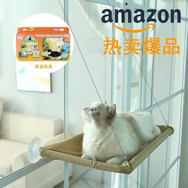 跨境款宠物猫吊床吸盘式晒太阳悬挂猫窝窗户玻璃秋千阳台猫咪用品