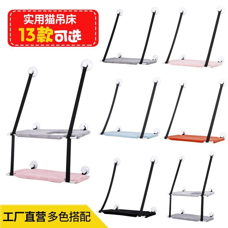 新款猫吊床窗户吸盘悬挂猫窝双层墙壁挂式猫爬架玩具猫咪吊床