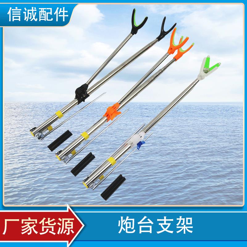 鱼竿支架 金属炮台支架 钓箱钓椅两用支架 钓鱼架杆
