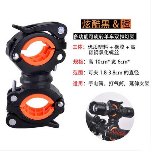 新款自行车手电筒灯架固定支架360旋转车夹灯架手电筒灯夹前灯架