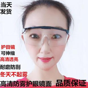 护目镜百叶窗防风沙骑行冲击防尘防烟镜腿可拉伸眼镜厂家直销