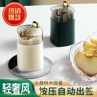 透明盖牙签筒高档家用便携牙签瓶牙签罐创意自动弹出 轻奢风按压式