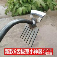 兆鎰農(nóng)具利田除草鋤頭拔草器除草拔草趕海神器錳鋼加厚鋤廠家直銷