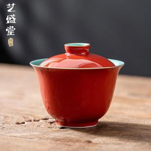 家用两才盖碗高端手工品茗杯功夫茶具 故宫素简红鎏金盖碗中式