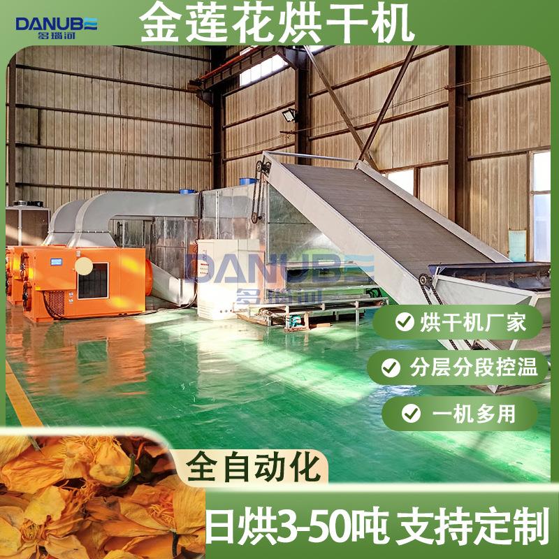 金莲花烘干机旱莲花金芙蓉旱地莲干燥机器大型金莲花茶烘干设备