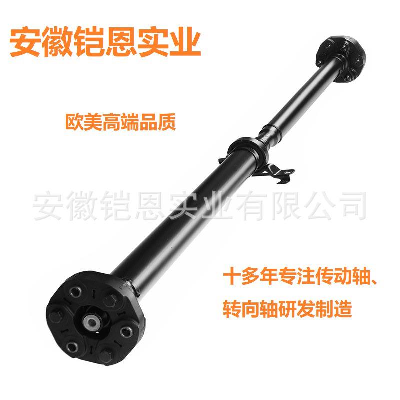 后传动轴适用凯迪拉克CTS2004-2007年936-12725773497